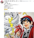 [요리왕 비룡] 리메이크는 오골계편부터 시작 | 취미 정보 [요리왕 비룡] 리메이크는 오골계편부터 시작 | 취미 정보 | 루리웹