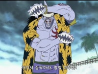 원피스작렬 어인 아론 바다로부터의 맹공격