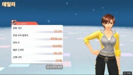 슬슬 하드해져가는 피트니스복싱