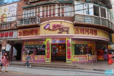 동성로에는 아직도 많은 오락실들이 살아있었다