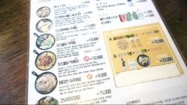 제육볶음칼국수