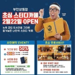 요즘 스터디.jpg | 유머 게시판 | 루리웹