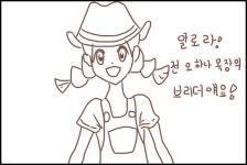 포켓몬 오하나목장 이야기