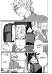 (반전)여자한테 작업 들어가는 빵집총각 Manhwa | 유머 게시판 | 루리웹