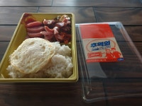 추억의 도시락.jpg | 유머 게시판 | 루리웹