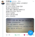 이석현의원 [나베] | 정치유머 게시판 이석현의원 [나베] | 정치유머 게시판 | 루리웹