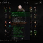 새게임플러스에서 레벨 100 찍고 그랜드마스터 위쳐세트 얻어야하는 이유 | 더 위쳐 배틀 아레나 새게임플러스에서 레벨 100 찍고 그랜드마스터... 