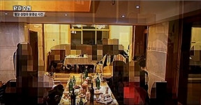 김학의 CD 동영상 별장 난잡한 집단 성관계 장면. | 정치유머 게시판 김학의 CD 동영상 별장 난잡한 집단 성관계 장면. | 정치유머 게시판 | 루리웹