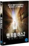 맨프롬어스가 2탄도 있었나
