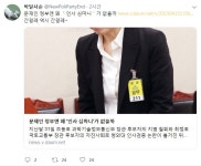 박달사순 트윗 | 정치유머 게시판 박달사순 트윗 | 정치유머 게시판 | 루리웹