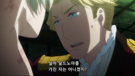 알드노아제로진실은 미궁속으로