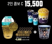 메가박스 엔드게임 콤보 구입 | 피규어 갤러리 메가박스 엔드게임 콤보 구입 | 피규어 갤러리 | 루리웹