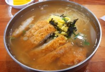 돈까스잔치 돈잔국수
