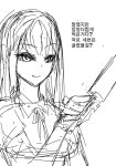 아이스크림 구걸하는 만가.manga | 유머 게시판 | 루리웹