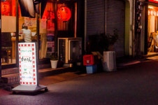 아츠기 나나자와 온천 묵은 일본 스냅사진