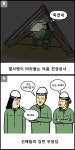 전기 종사자들 공감.jpg | 유머 게시판 | 루리웹