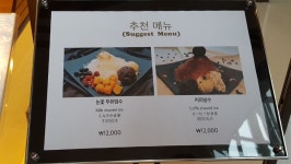 주말 데이트로 찜질방에 다녀왔습니다