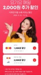 배달킹 주월점 | 배달의민족요기요 맥도날드 롯데리아 버거킹 할인 524