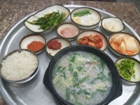 아침에 먹은 돼지 국밥
