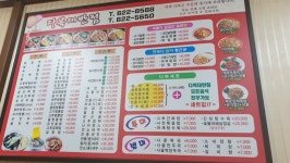 대전 중국집 다복대반점 | 음식 갤러리 대전 중국집 다복대반점 | 음식 갤러리 | 루리웹