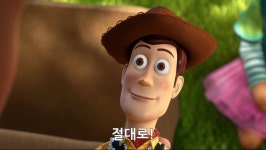 토이스토리3 결말jpg