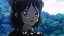 전희절창 심포기어 G 양지陽地이자 일상의 상징