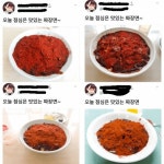 오늘 점심은 맛있는 짜장면