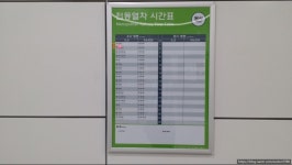 서해선 원시역소사역 구간 탑승기 입니다