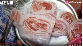 부산 서초갈비 근황