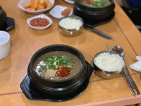 제주도 몸국, 고사리해장국, 사골해장국! | 음식 갤러리 제주도 몸국, 고사리해장국, 사골해장국! | 음식 갤러리 | 루리웹