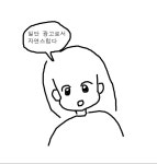 핑크스타