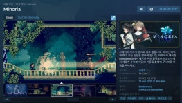 모모도라 후속작, 미노리아(Minoria) 출시 | PC 게임 정보 모모도라 후속작, 미노리아(Minoria) 출시 | PC 게임 정보 | 루리웹