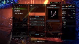 레어도 12짜리 무기 커스텀강화 재료 커스텀 슬롯확장