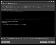 보더랜드3 PC 충돌 현상 | 보더랜드 : 더 시크릿 아모리 오브 제너럴 녹스 보더랜드3 PC 충돌 현상 | 보더랜드 : 더 시크릿 아모리 오브 제너럴... 