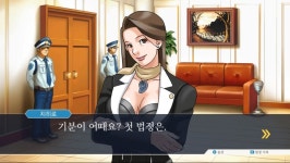 역전재판 1 1