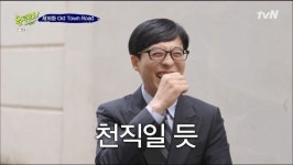 유퀴즈 전설의 시민 인터뷰 그 후 스압