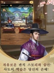 37Games, 왕비의 맛 오늘 출시