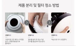 이번에 새로 공개된 모 회사의 분진 흡진기에 관해