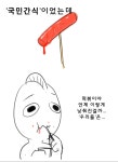 떡볶이