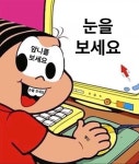보면 병1신 되는 짤jpg