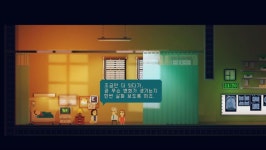 In The Shadows인 더 쉐도우 정식 한국어 지원