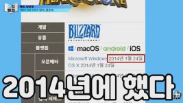 어원을 잘못 알고 있는 신조어