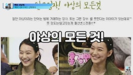 어원을 잘못 알고 있는 신조어