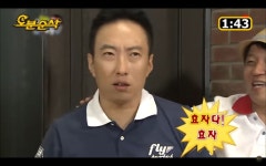 무도불속성 효자jpg