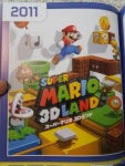 슈퍼 마리오 3D 랜드 3D의 기능을 최대한으로 살린 슈퍼 마리오 게임