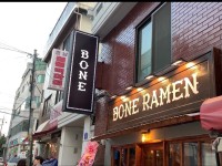 합정역에 새로생긴 힙한 된장라멘집에 다녀왔습니다