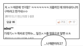 베스트 간 일진 미화물에 대해 알아보자araboza