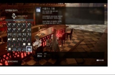 수정 동료 NPC 기호품 교류 관련 팁 및 질문 드립니다