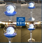 달봉이 디자인 변경 업데이트