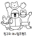 핑구와 애니멀프렌즈//// 누가 꿀을 훔쳤을까? | 유머 게시판 | 루리웹 핑구와 애니멀프렌즈//// 누가 꿀을 훔쳤을까? | 유머 게시판